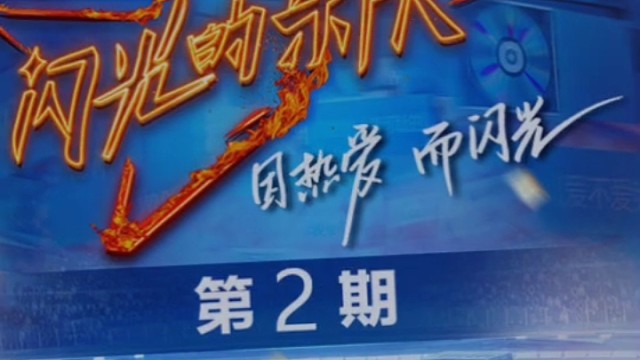 把虎牙当朋友圈发