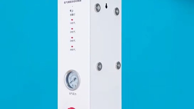 4路进气1路出气的氧气钢瓶气体自动切换器厂家