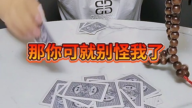 这可是你送上门的哦