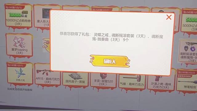 逆战灵蝶之戒包出