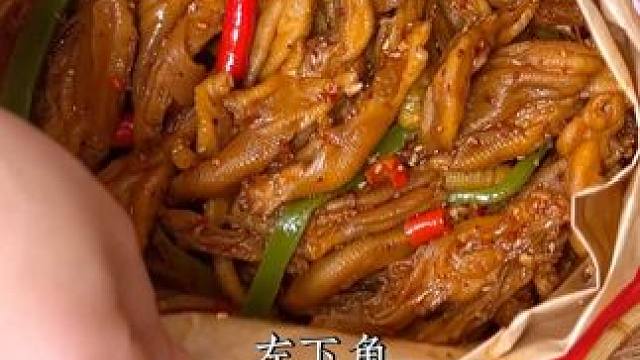 /一口下去爽到飞起！根本停不下来！ 过瘾！麻辣鲜香无骨鸭掌，好吃到抿手指！#好吃到停不下来  #无辣