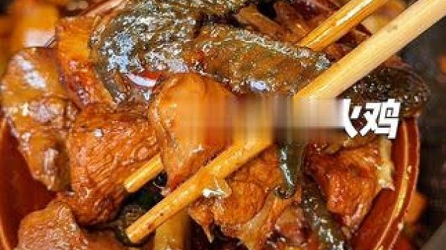 茶园柴火鸡，6个人人均小几十搞定 #山城柴火鸡 #烟火重庆 #重庆美好推荐官 #本地人爱吃的店