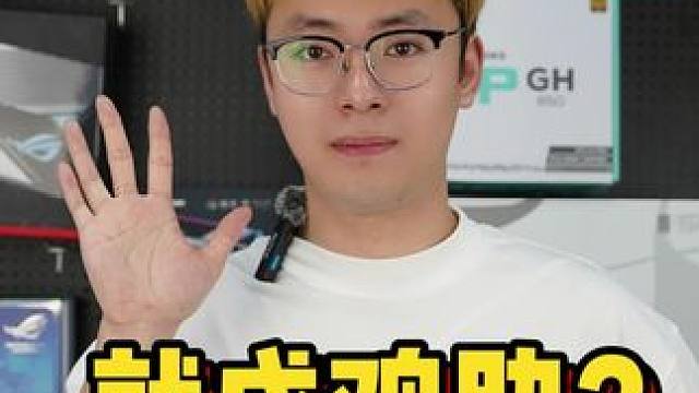 同样都是5060Ti，怎么性能还不一样了？#diy电脑 #5060ti显卡 #N卡#pcie4.0