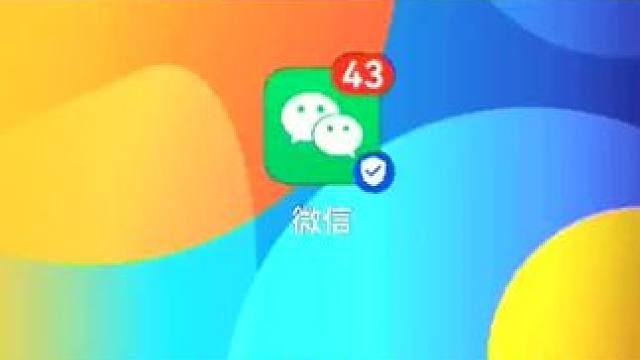 #手机使用技巧分享