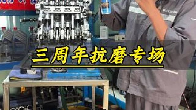 #汽车保养与维修 #维修保养 #韩歌 #汽车用品 #韩歌二手车