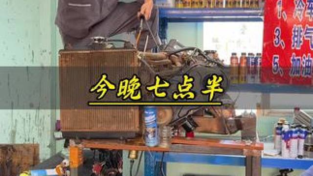 #汽车保养与维修 #维修保养 #韩歌 #汽车用品