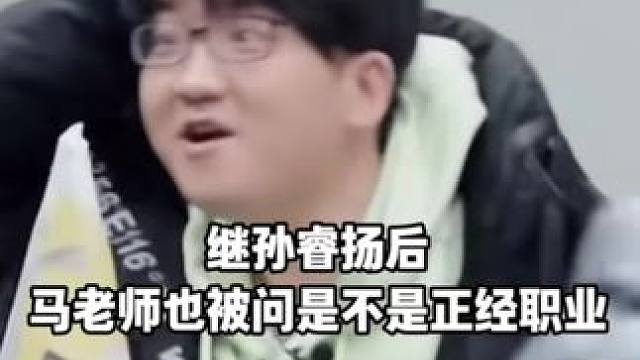 都是都是，大家都是 #马正阳 #营业悖论 #花城 #重生之将门毒后 #猫耳FM