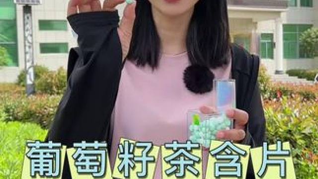 随时来一颗，嘴巴香香的很加分#益美滋 #香体糖 #社交必备