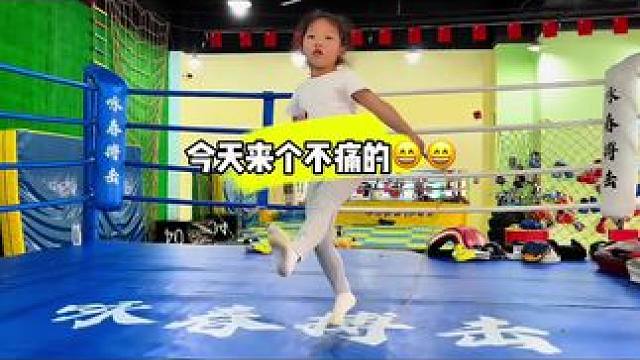 运动带来的自信力量！ #小朋友蹦床动作教学 #健身怎么可能会没用呢 #创作者中心 #创作灵感 #老钱