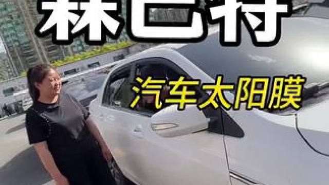 天气热汽车贴膜真心凉快 #森巴特 #森巴特太阳膜#森巴特隐形车衣#古韵江南#太原贴膜汽车隔热膜