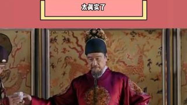 对于朱棣来说 "太宗"和"成祖"这俩庙号哪个更合适？ #朱棣 #永乐大帝 #明成祖