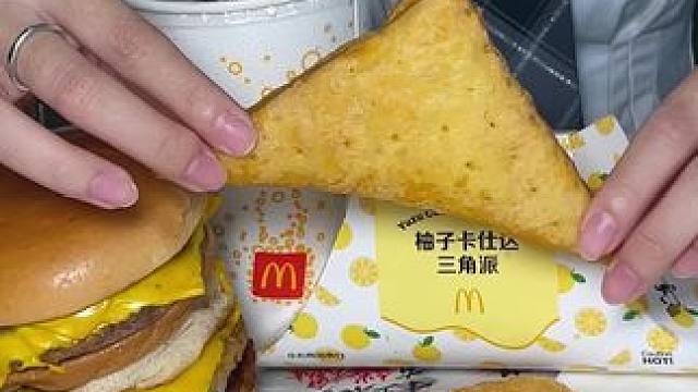 麦当劳套餐划算 #麦当劳 #麦麦相传分享不断 #猪柳蛋麦满分 #越嚼越香的麦满分