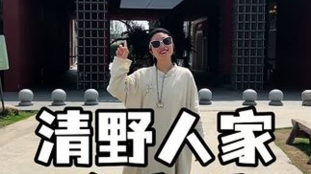 太和清野人家摘桑葚啦！#清野人家 #采摘 #农家乐 #聚会聚餐 #眉山周边游