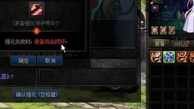 #dnf地下城 什么是包上包成强化15马哥