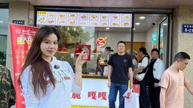 来千岛湖必吃的排队王炸鸡腿！真的太绝了从杭州开车3小时来吃！终于在千岛湖能吃到了，而且超级划算！快冲