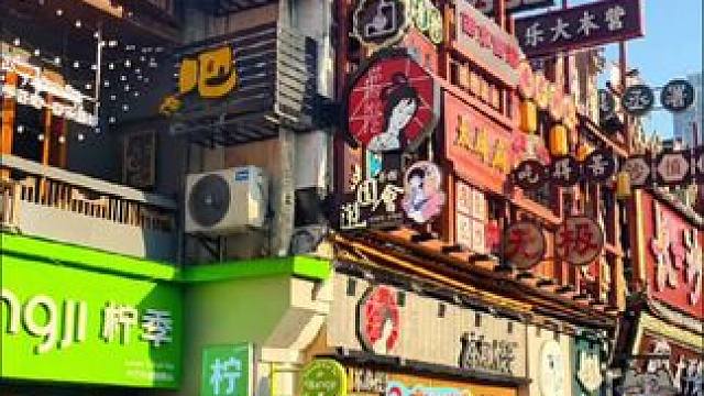 长沙太平老街，寻访繁华背后的历史人文，记住古城长沙的“乡愁”。