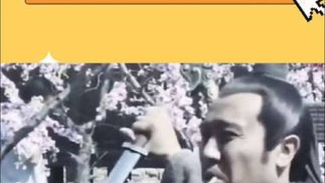 历史上比野史还野史的正史 #历史 #刘邦 #汉朝 #野史 #正史