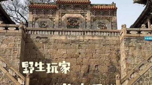 站皇帝刘瑾大太监，贴身总管贾桂的府邸，二品官下场很悲惨！ 山西长治市琚寨村明代古建筑，#山西 #旅游