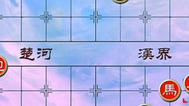 #象棋 #中国象棋 #象棋直播 #象棋残局 #天天象棋 绝妙古谱