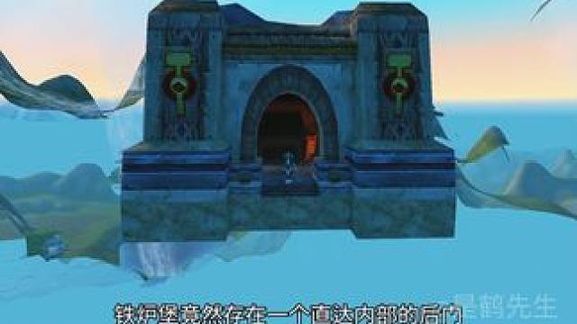 藏在山中的后门，直达铁炉堡内部！#魔兽世界 #魔兽世界怀旧服 #艾泽拉斯的秘密 #魔兽世界二十周年