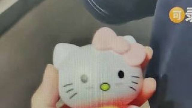 会说话的KT，小礼物