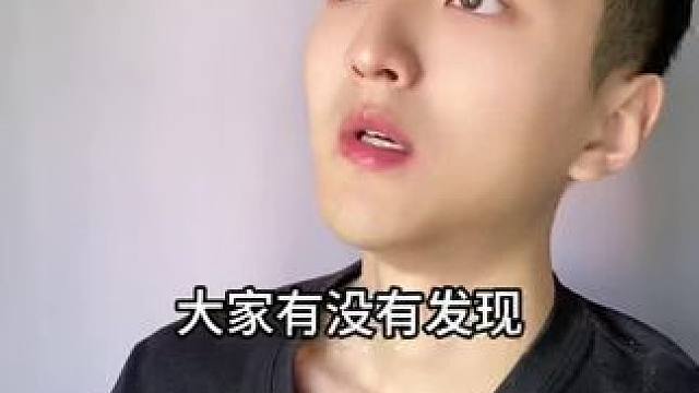  以前和现在的区别啊！#内容过于真实 #幽默段子