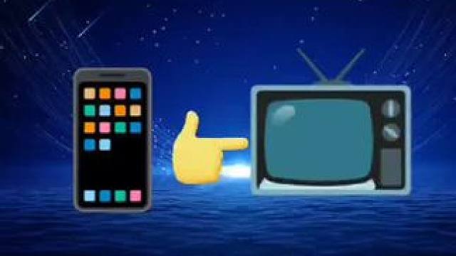 手机如何投屏到电视上？ #手机数码#手机使用技巧#手机投屏电视