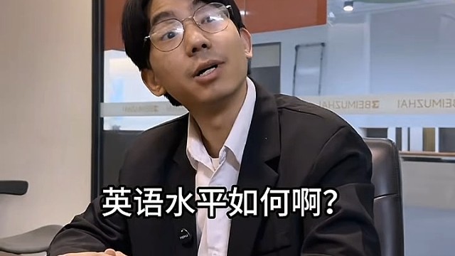 公司来了外国客人