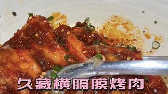 #久藏7周年#本地流量