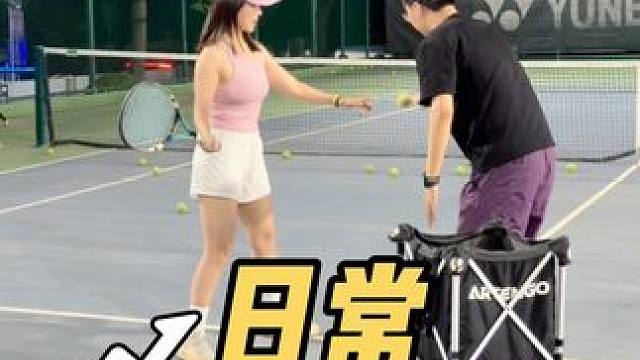 全家可以一起玩的运动，真不错，新手小白一家三口报道‍♀️‍♂️#网球