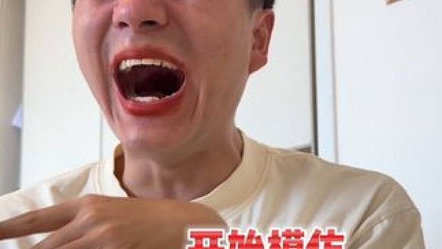 那些东西不是我掉的，是他故意摆在那的… #杨俊豪的自嗨日常 #闺蜜日常