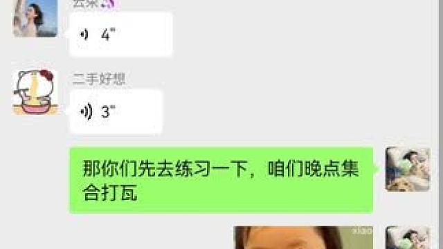 打娃真的能火吗？？？#搞笑 #语音厅