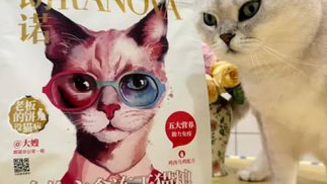 喵星人爱不释口的美味密码～朗诺主食冻干