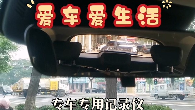 #记录仪 #热门 #导航 #推荐