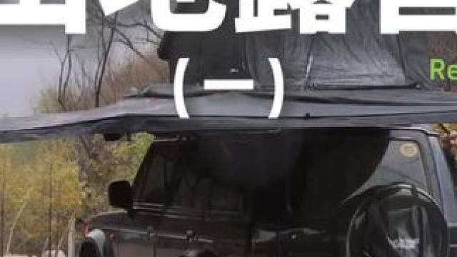 山地露营（一）露营比在家里坐着舒服多了也。。。#露营 #助眠 #解压 #户外露营 #雨天露营更是一种