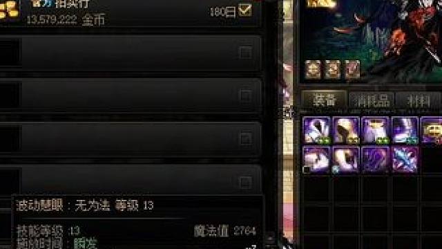 牛逼的概率 厉害 #dnf #dnf重力之泉再次闪光 #旭旭宝宝 #地下城 #地下城与勇士