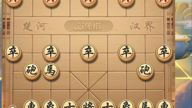 当头炮对屏风马，不讲武德上来就打马，欺我车无根我不会找一个根