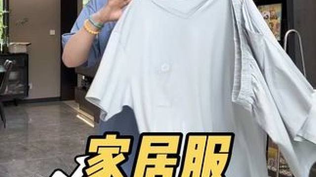 老公也是亲老公，软软糯糯的家居服趁着有活动赶紧安排！一半棉一半莫代尔的面料#蕉内 #蕉内家居服 #家