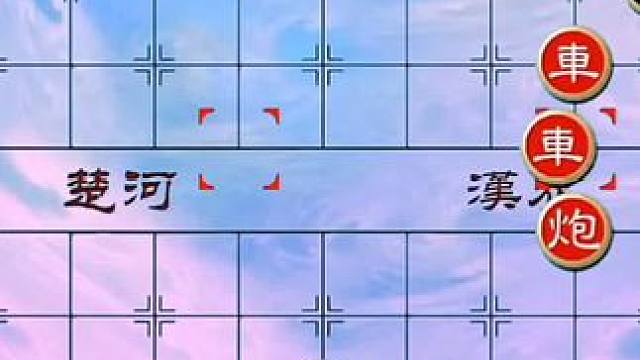 #象棋 #中国象棋 #象棋直播 #象棋残局 #天天象棋 绝妙古谱