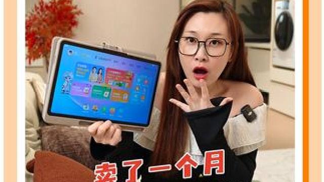 作业帮P30学习机有国补啦！！！ #作业帮 #学习机 #万万想不到