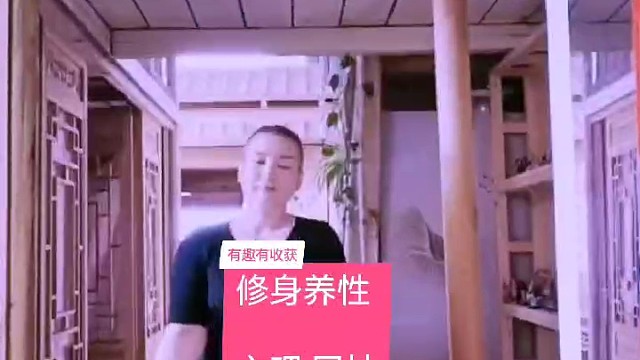 每天记得修身养性，保持活力【心理.网址】 #修身养性 #养心 #心理 #保持活力