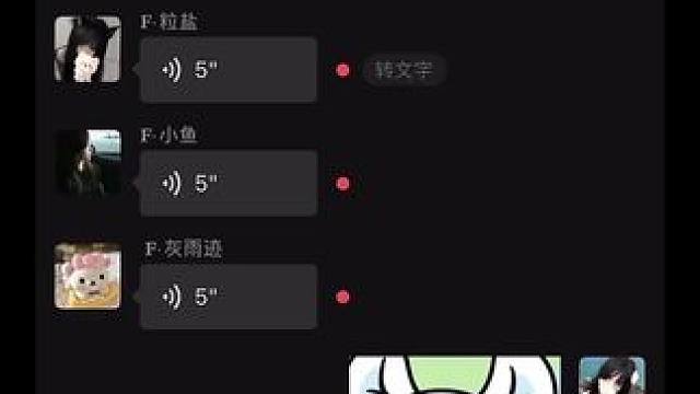 落不到每片树叶#配音 #文案 #声控 #聊天记录 #声控