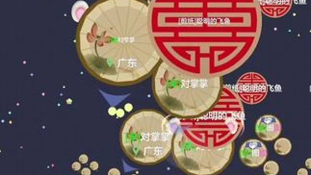剪纸别压了#球球大作战