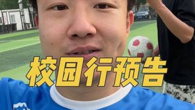 5.14（周三）北京物资学院校园行不见不散 