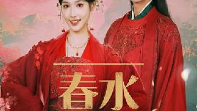 就算你是我的劫，我也只好把你拿下了！  #热播剧  #因为一个片段看了整部剧 