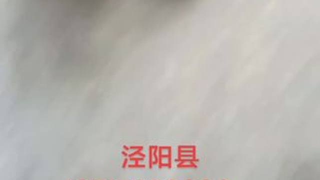 专业改梁，加固，改大客厅，泾阳县18717230908