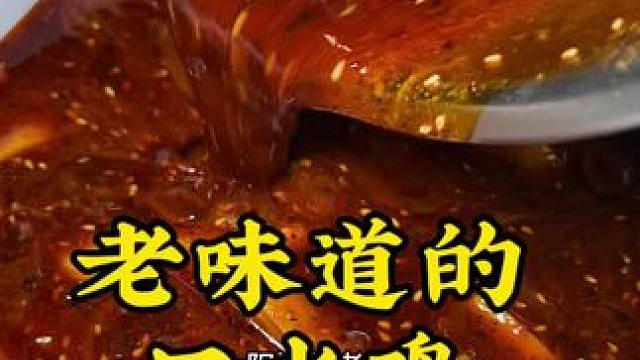 口水鸡太霸道了