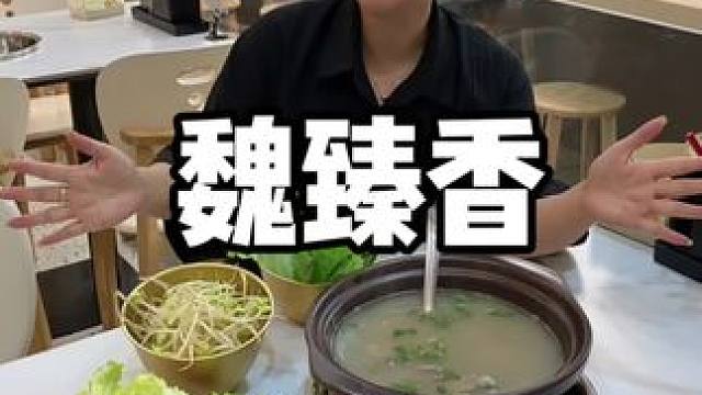 这家店很可以 #美食趣胃计划 #地方特色美食 #养生 #生活不会辜负每一个努力的人 #万物皆可搜