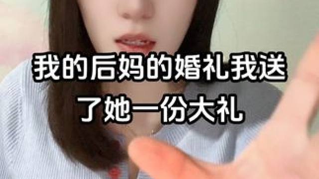 今天不咋舒服！（征集投稿） #亲密关系 #震惊三辈子 #震惊三观的八卦 #震碎三观 #炸裂