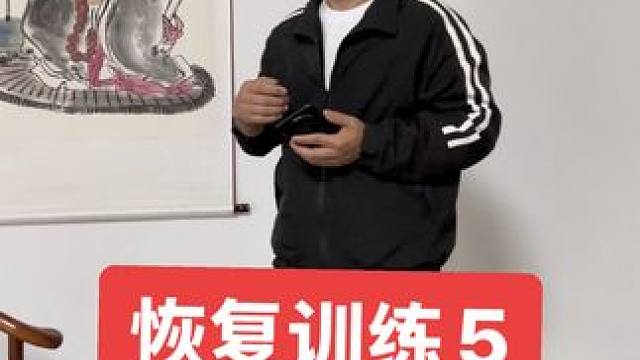 今早上站桩
#庄树松#搏击#泰拳